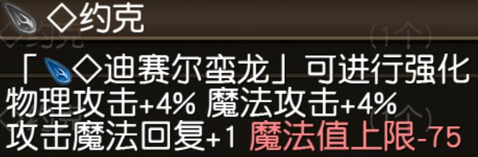 托拉姆物语剑拳攻略详解 托拉姆物语剑拳攻怎么玩