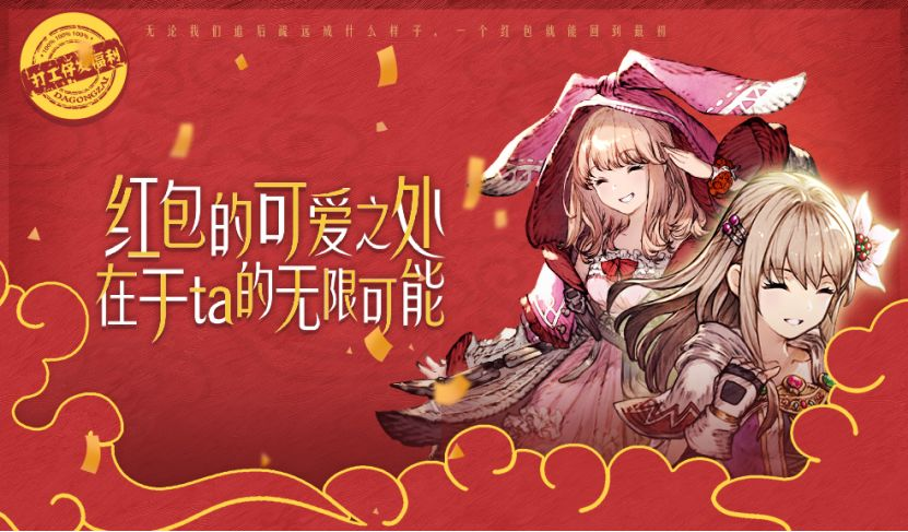 【开奖帖】新年第2天！给自己制定个新年计划吧~