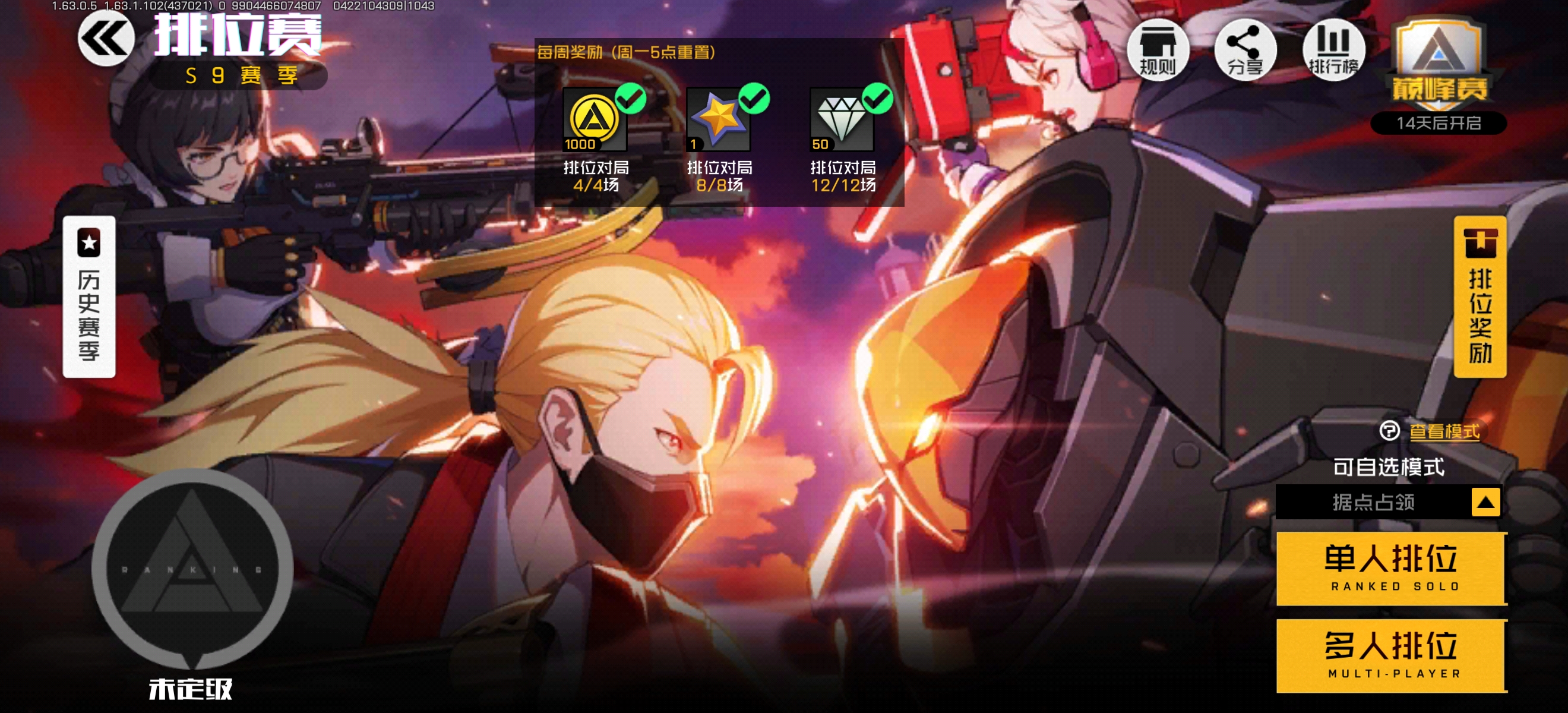 王牌战士综合 | taptap 王牌战士社区