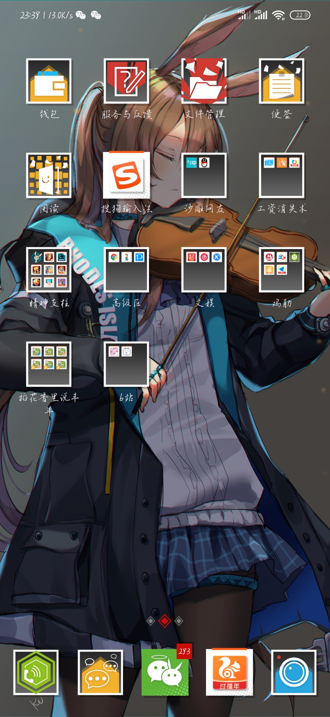 刚刚在b站看到了海猫的女 Ben 装 Z 明日方舟综合讨论 Taptap 明日方舟社区