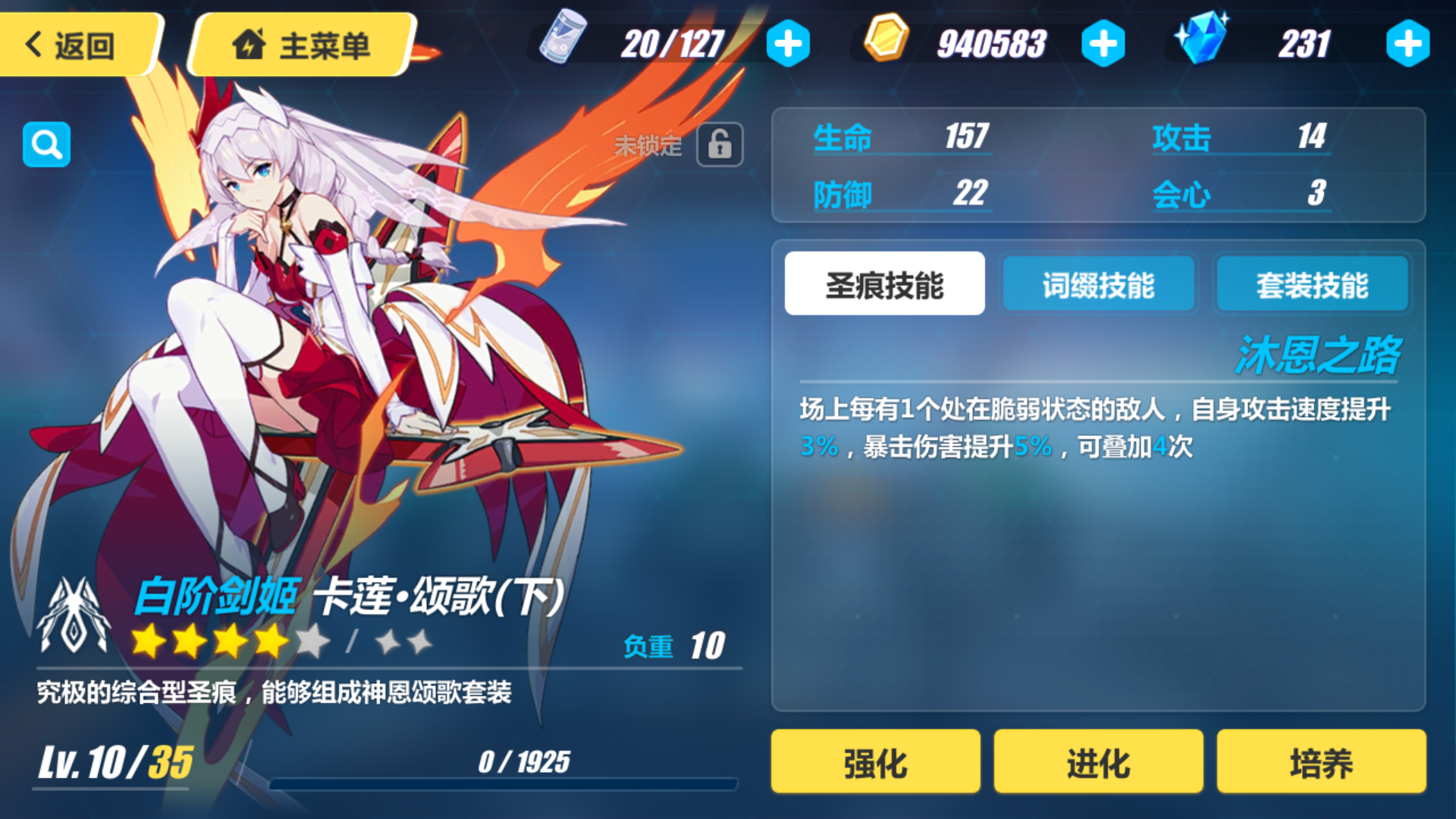 作为一个没有神恩的清流 崩坏3综合讨论 Taptap 崩坏3社区