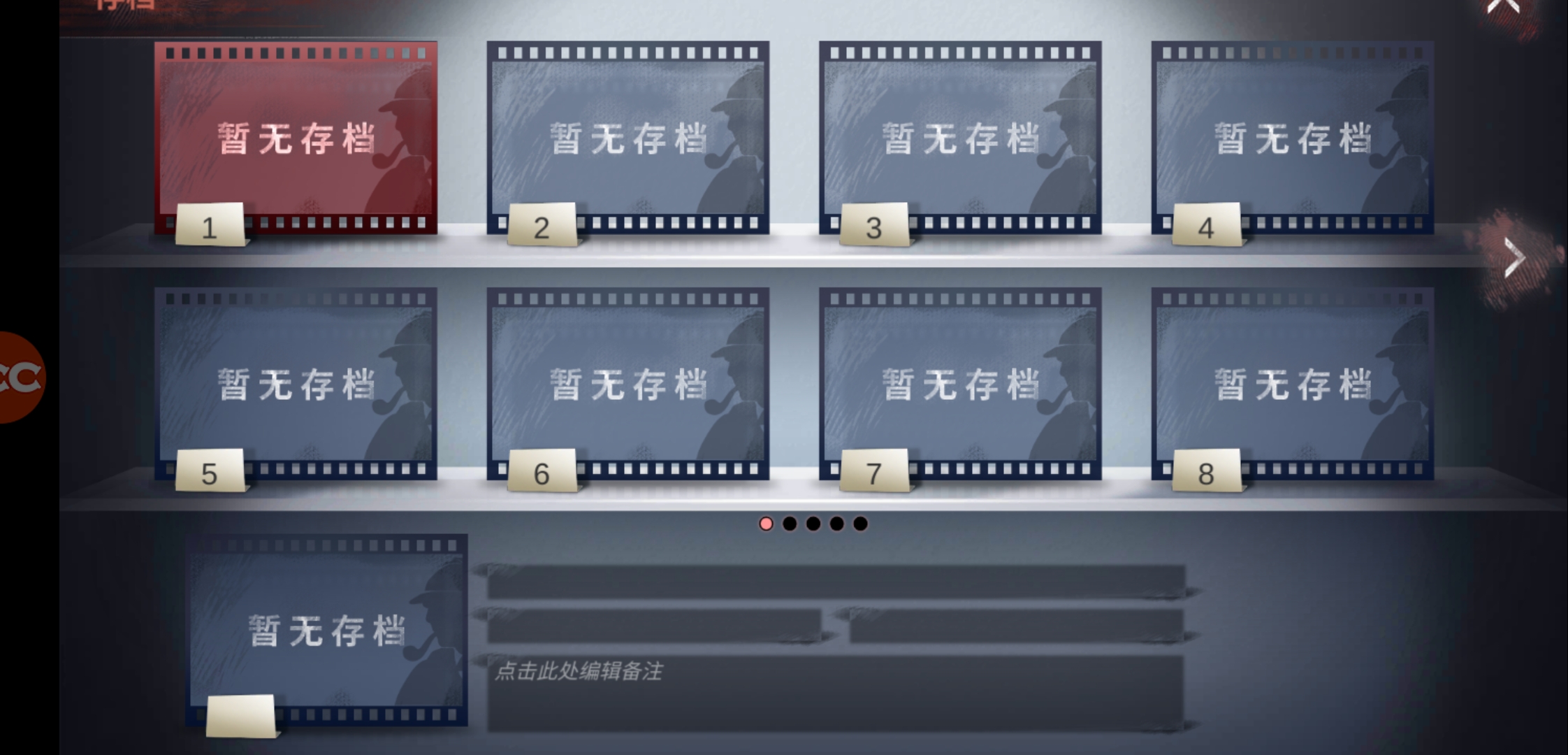 游戏界面和手机屏幕大小不匹配.那个存档根本点不到