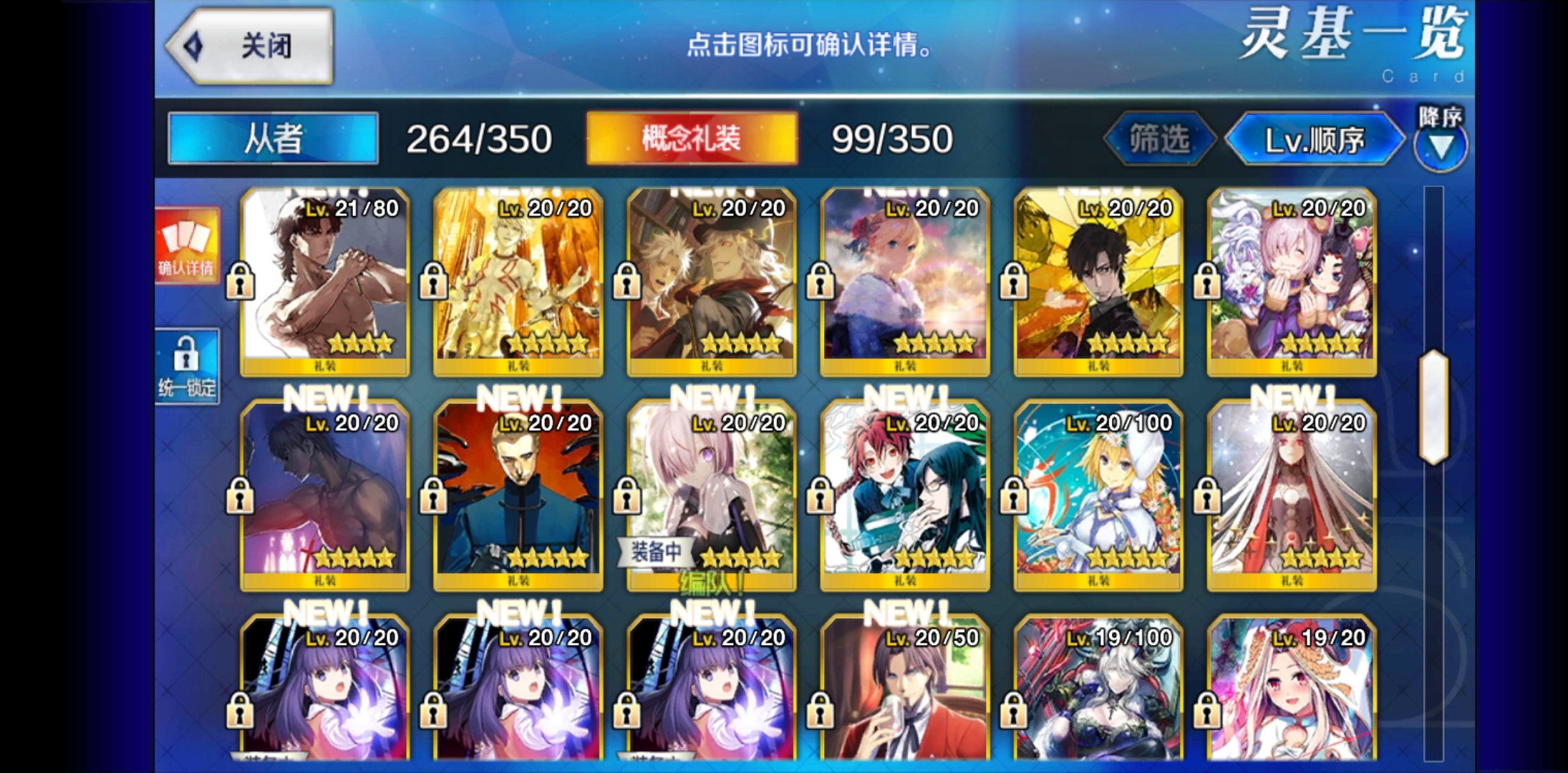 弓呆恩奇都带什么礼装好 命运 冠位指定 Fate Grand Order 综合 Taptap 命运 冠位指定 Fate Grand Order 社区