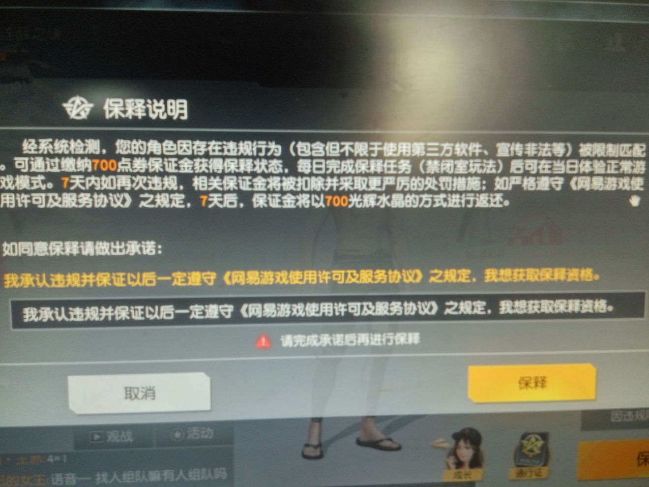 看看 荒野行动综合 Taptap 荒野行动社区
