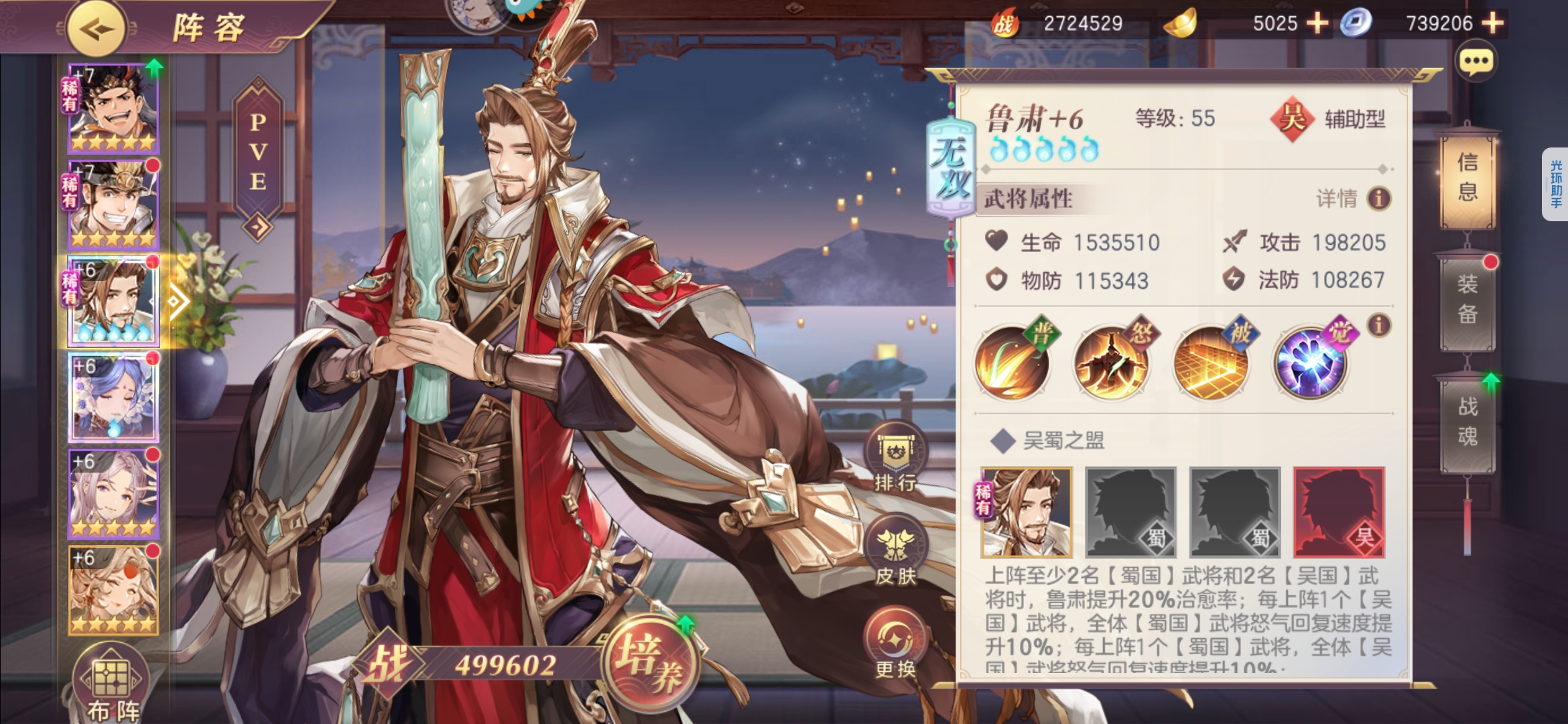 三国志幻想大陆求助提问 | taptap 三国志幻想大陆社区