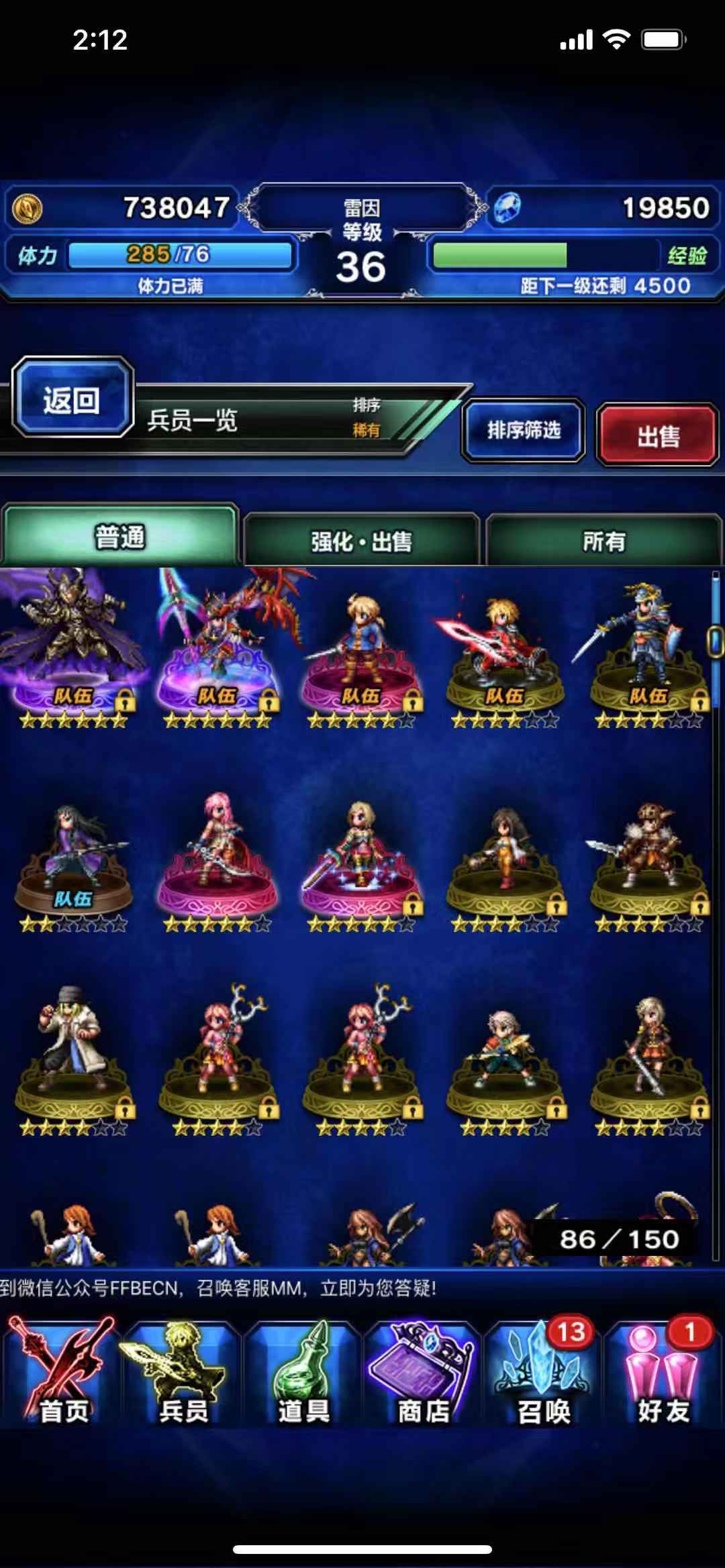 萌新想问一下 我看攻略说角色抽两只 是有 最终幻想 勇气启示录反馈 求助 Taptap 最终幻想 勇气启示录社区