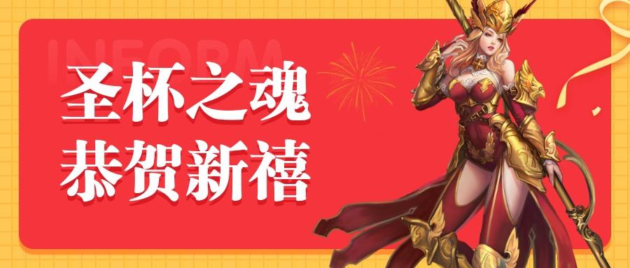 (*ᵕᴗᵕ)⁾⁾新年快乐呀！