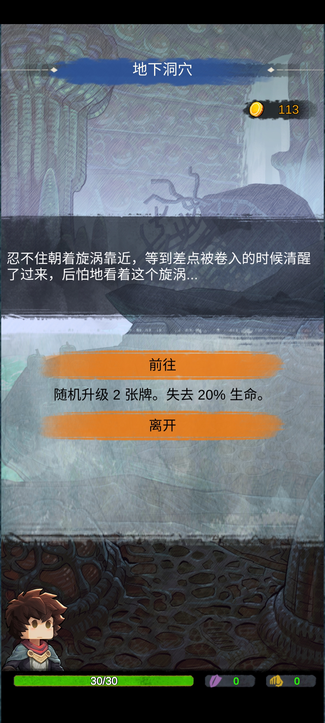 阿比斯之旅每週秘境吸血鬼模式全流程通關攻略|阿比斯之旅 Journey Of Abyss - 第4張