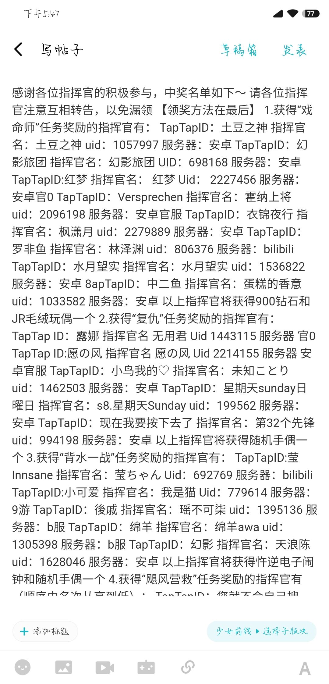 TapTap