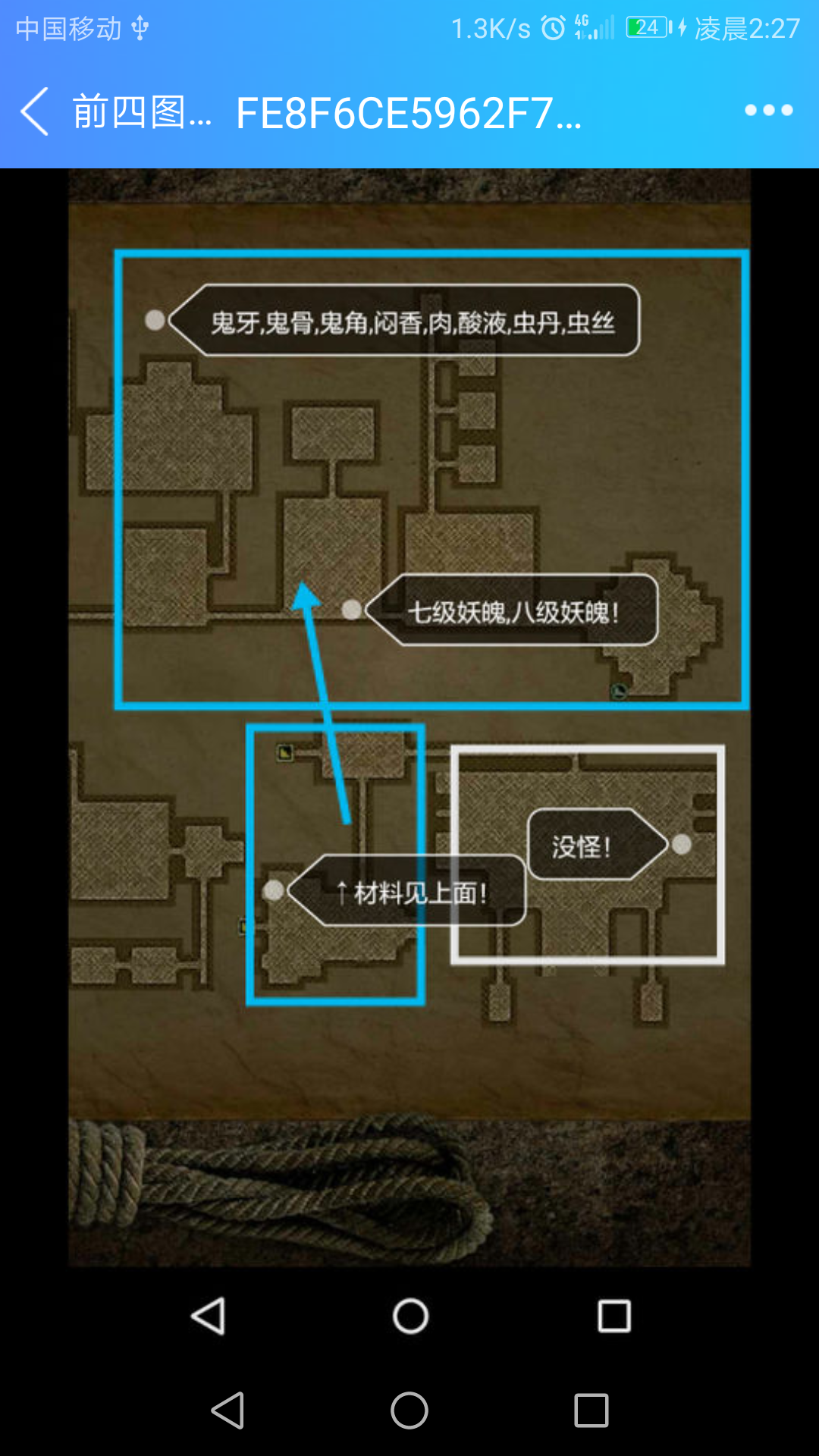 怎么出刷8魂啊|长生劫 - 论坛 | taptap 发现好游戏