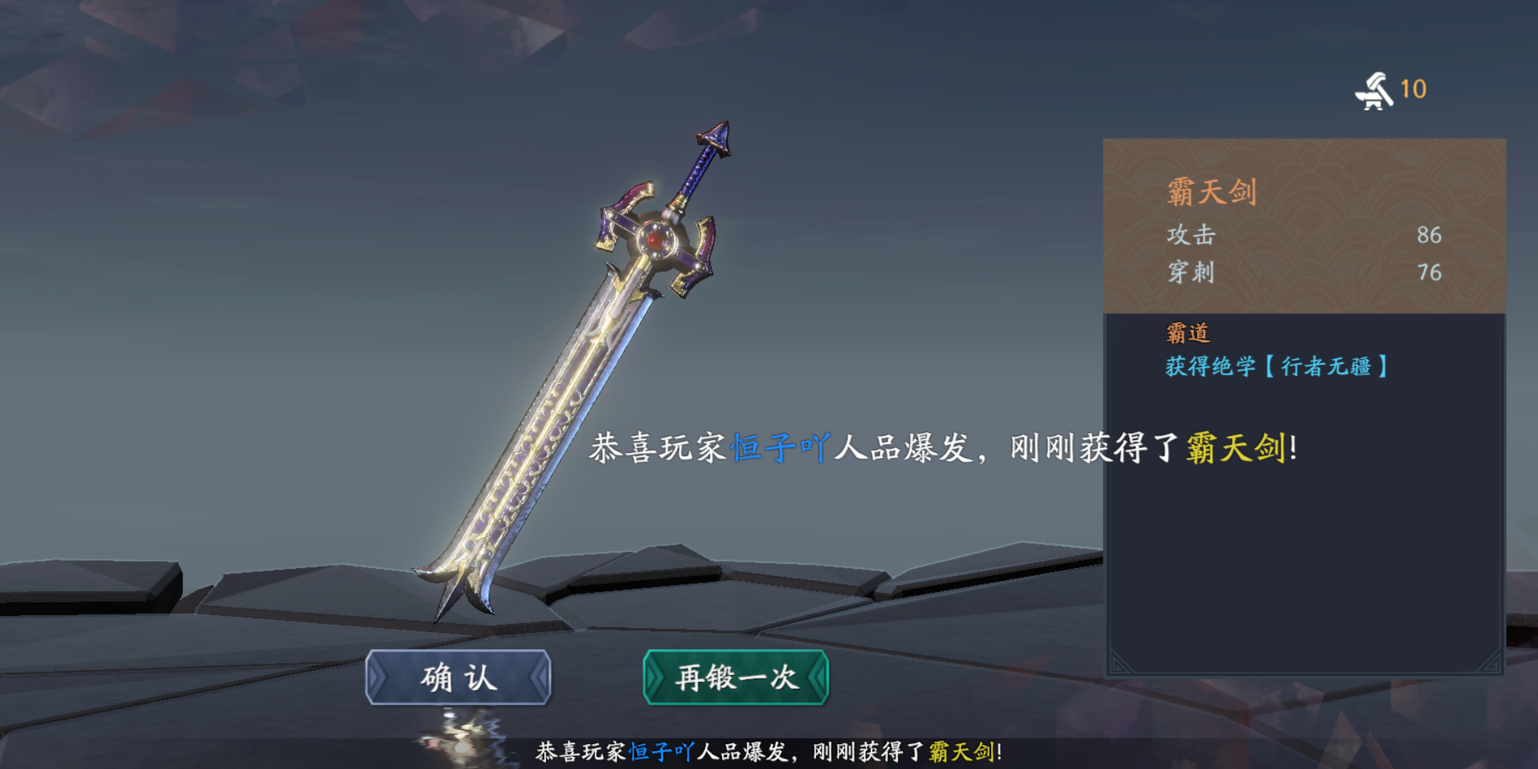 佛歇 就够了 技术上去了 一样求败 pk唐刀首选一江秋 碎梦中规中矩