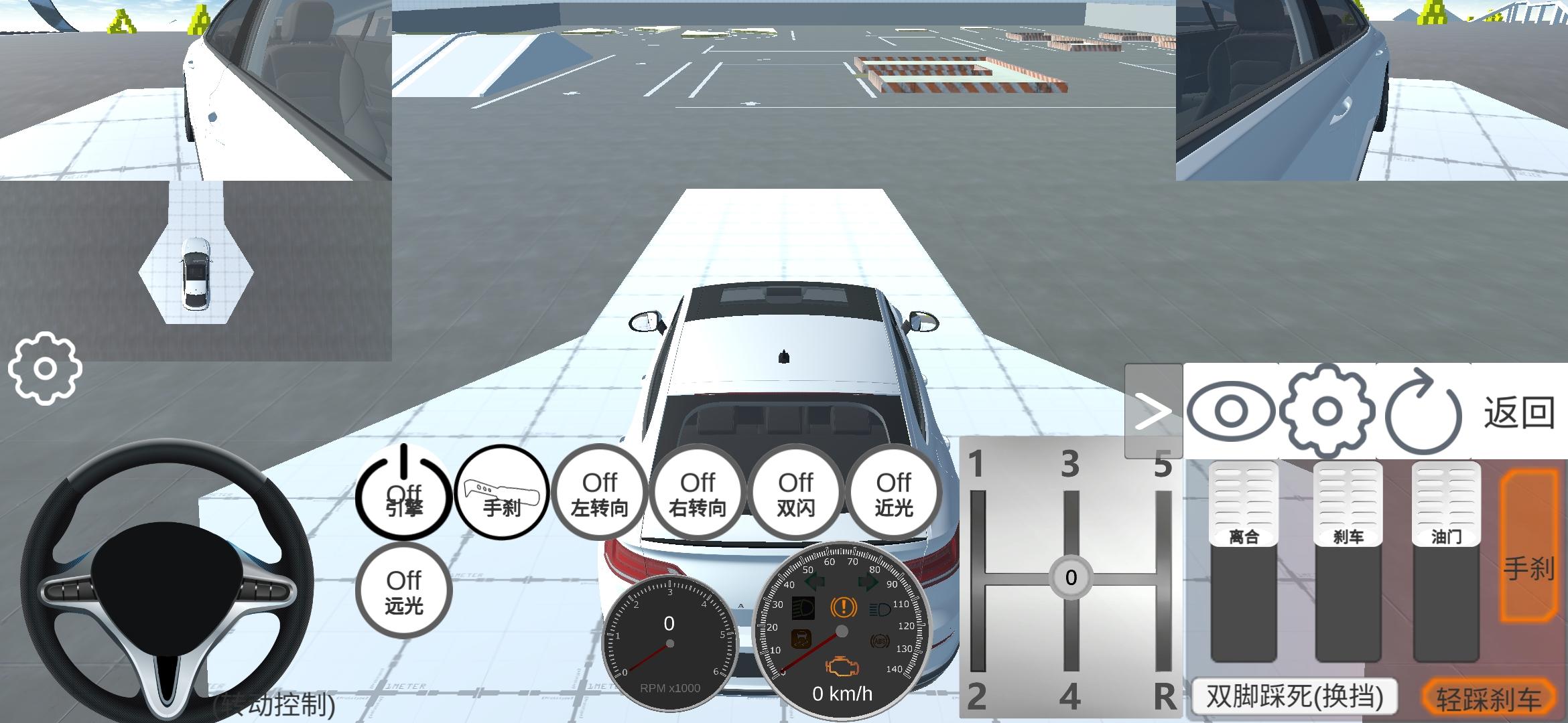 【1.5.0更新】捷达教练车上线，考试系统加模拟灯光