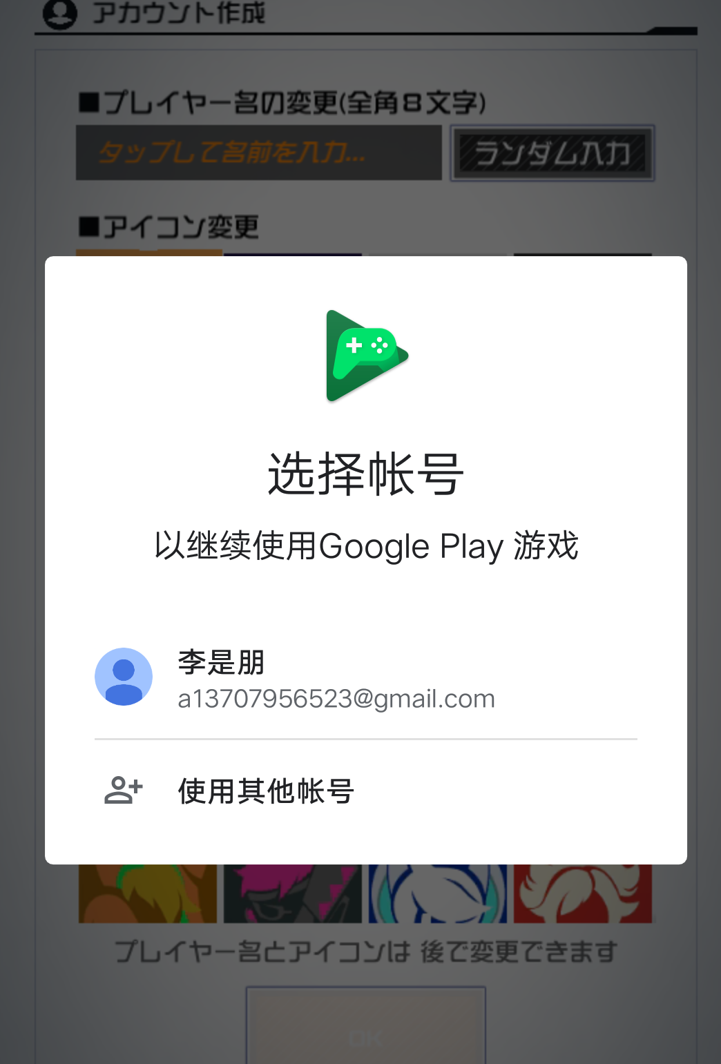 答疑解惑 回答各种日服相关内容 コンパス 戦闘摂理解析システム オンラインで共闘 対人対戦バトルができるアプリゲーム综合讨论 Taptap コンパス 戦闘摂理解析システム オンラインで共闘 対人対戦バトルができるアプリゲーム社区