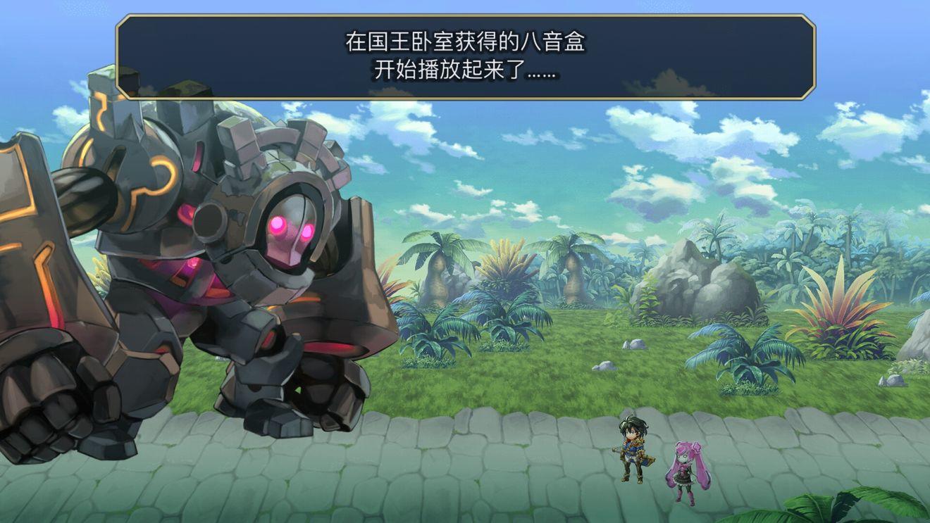 石巨人通关方法