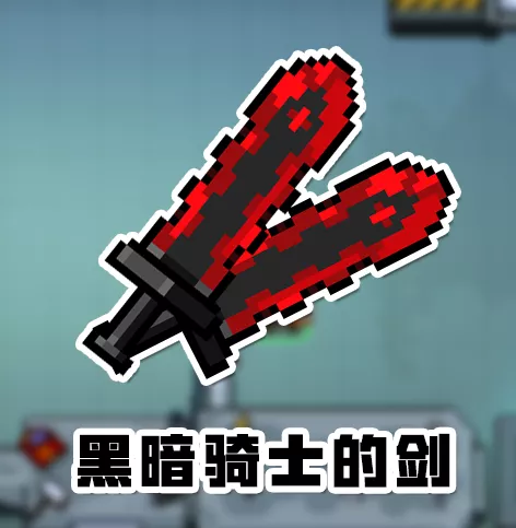 预言本次更新~ - 元气骑士综合 | taptap 元气骑士社区