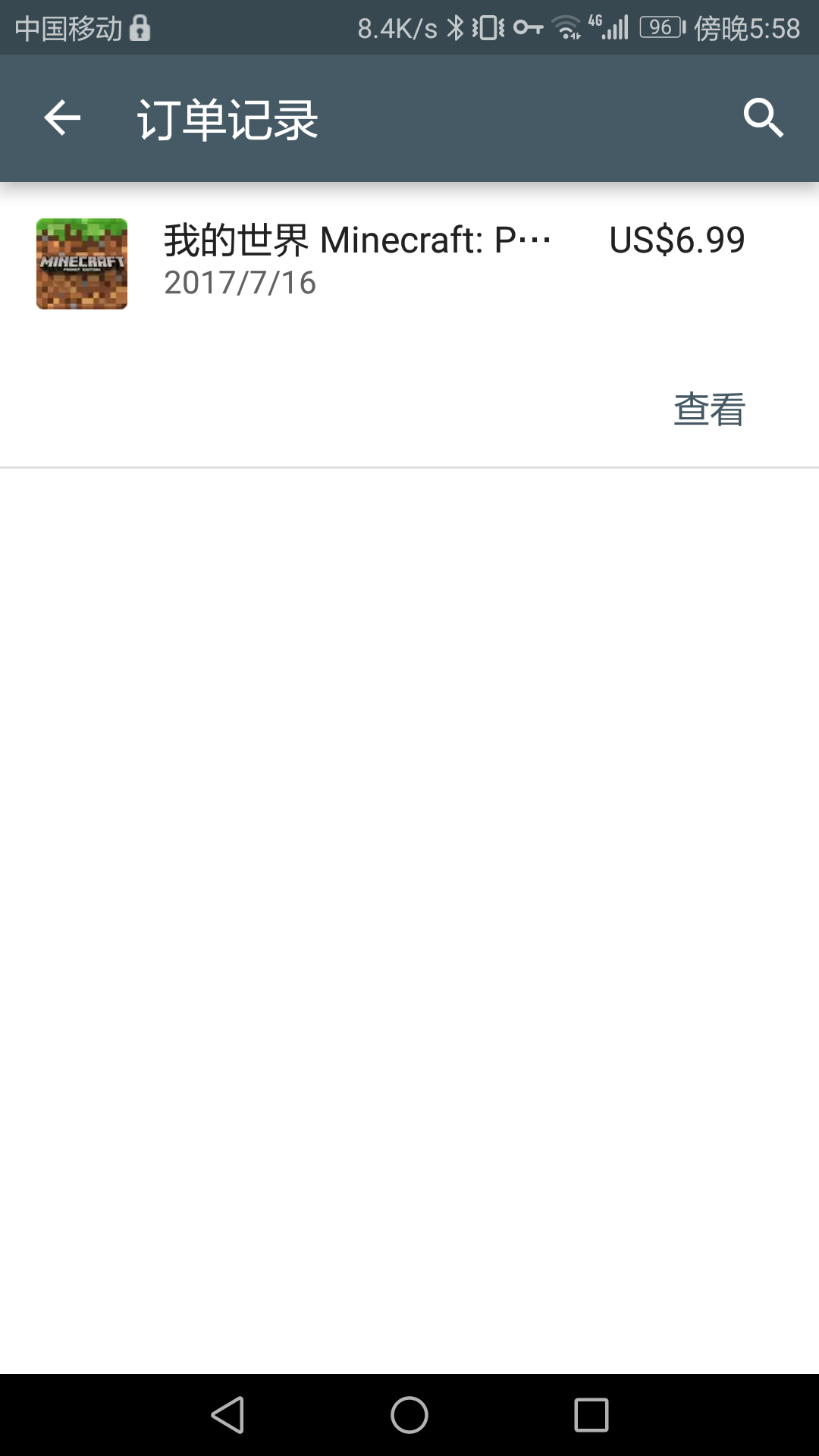 我的世界国际版在哪下!