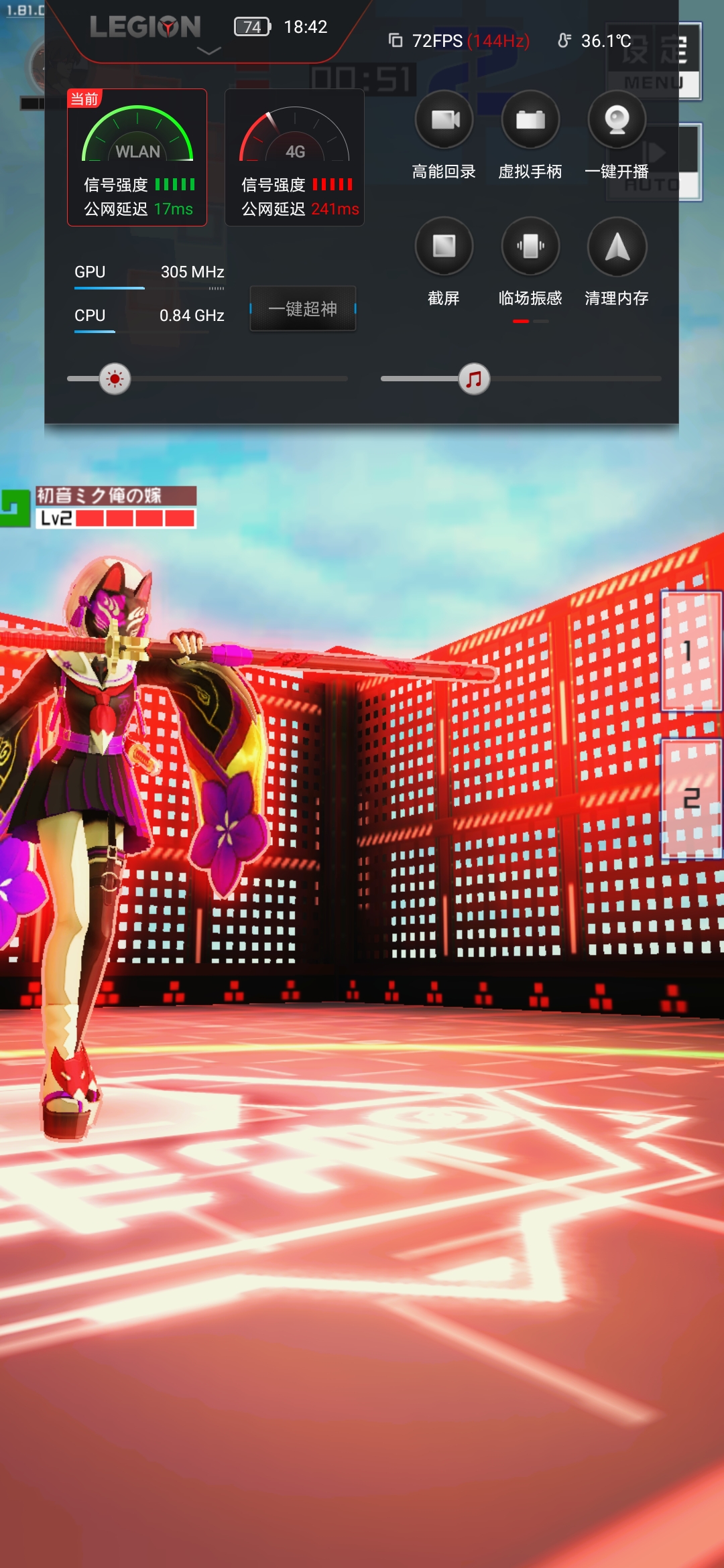 现！！ 我无意间发现了compass开启高帧率的方法！！！最高稳定72帧！！！