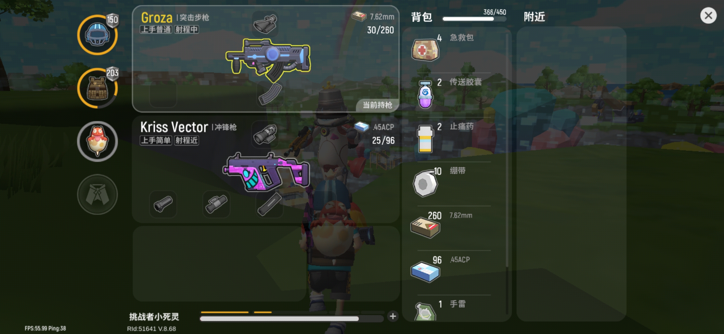 落地狗杂,点赞评论吸欧气 - 来自secret service | taptap 香肠派对