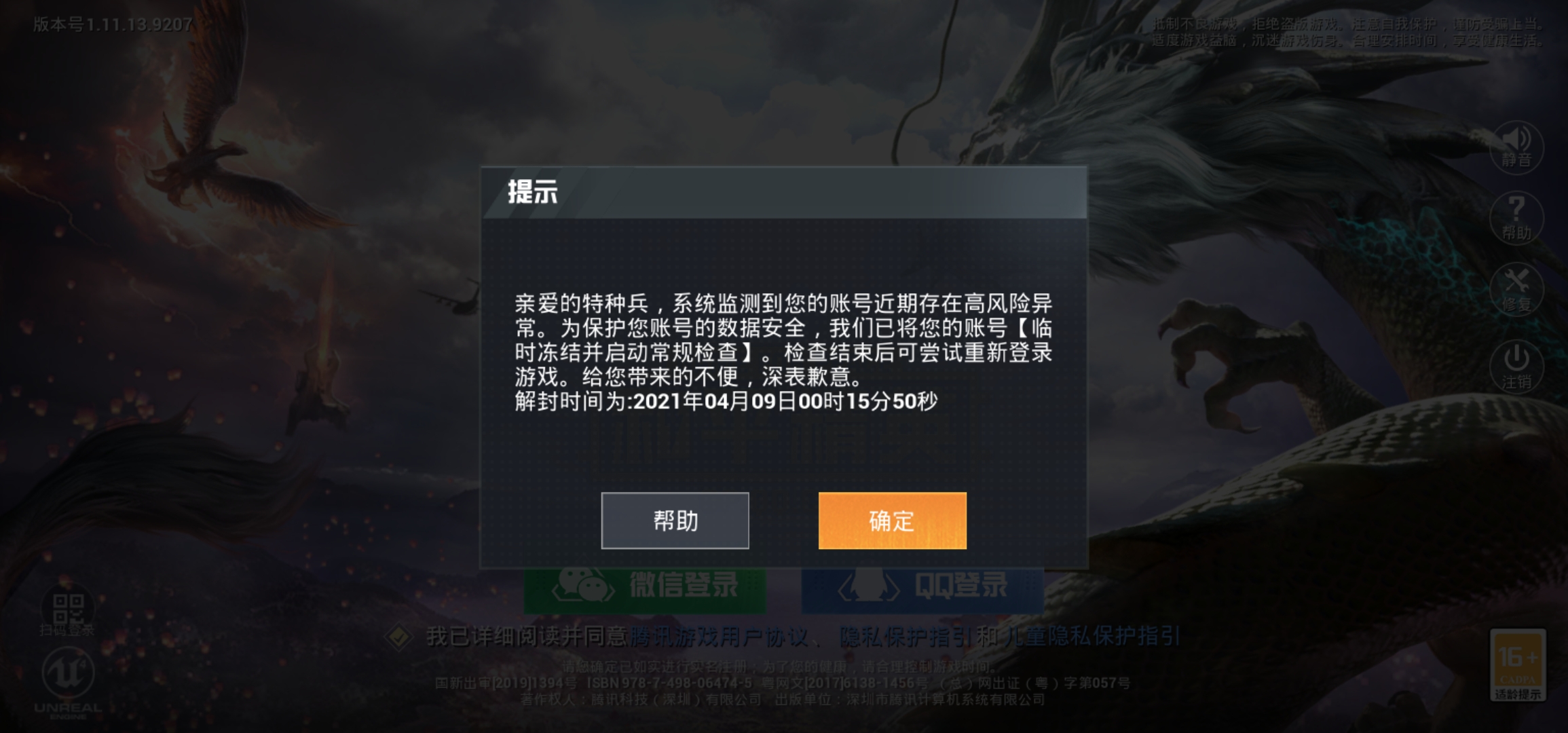 我就借我朋友带了一天妹就成这样了,是不是我朋友