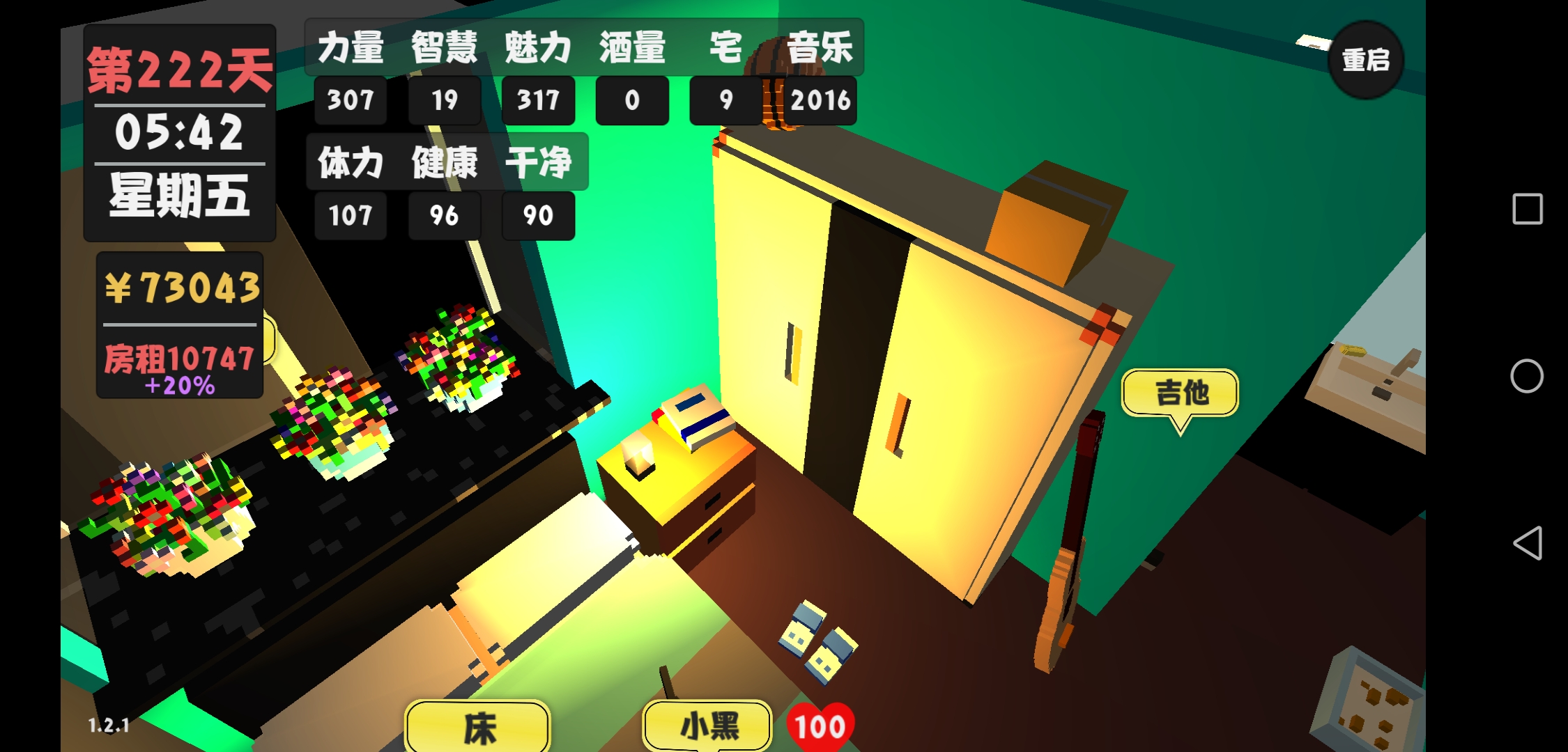 《生老病死》的扩充版?dlc?