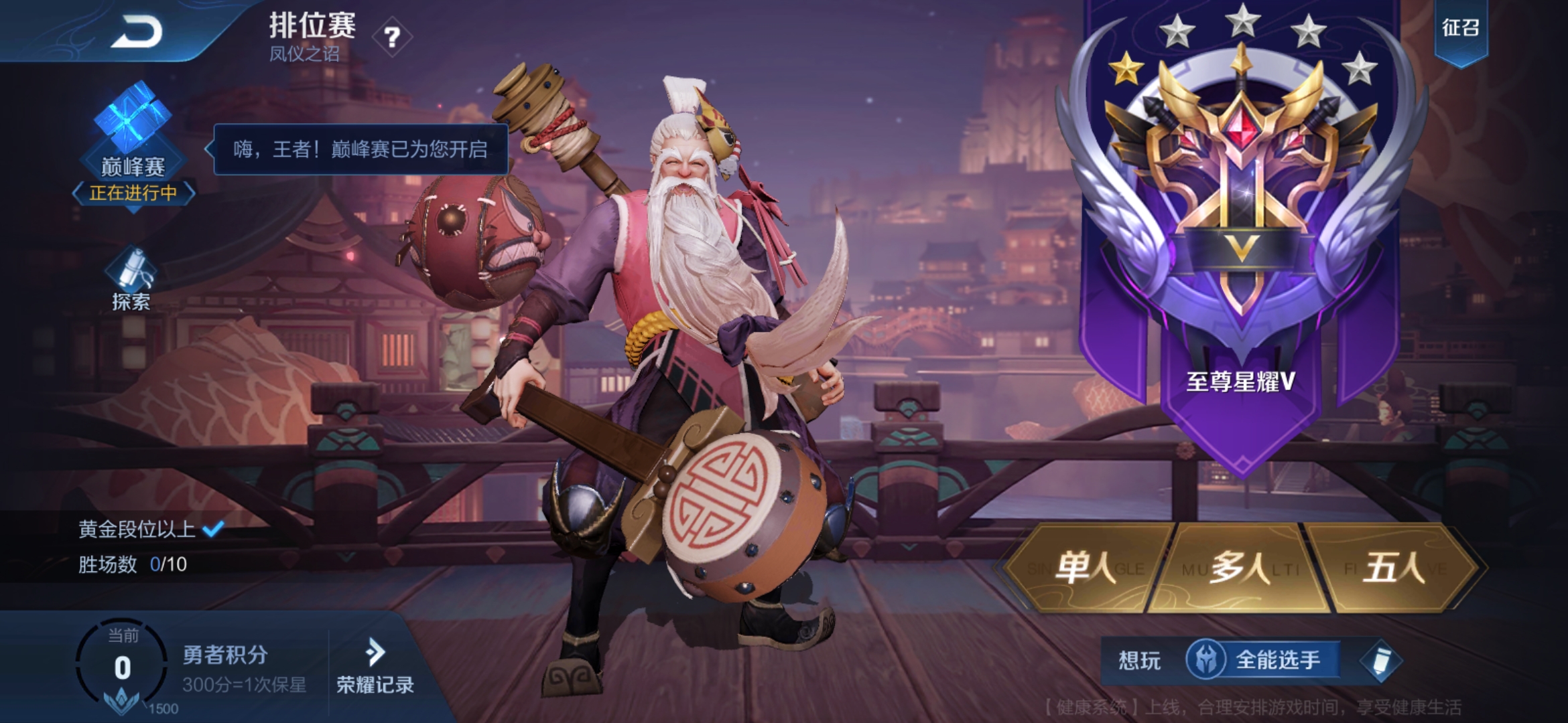 一杯茶 2020/7/9           83浏览                    开黑交友