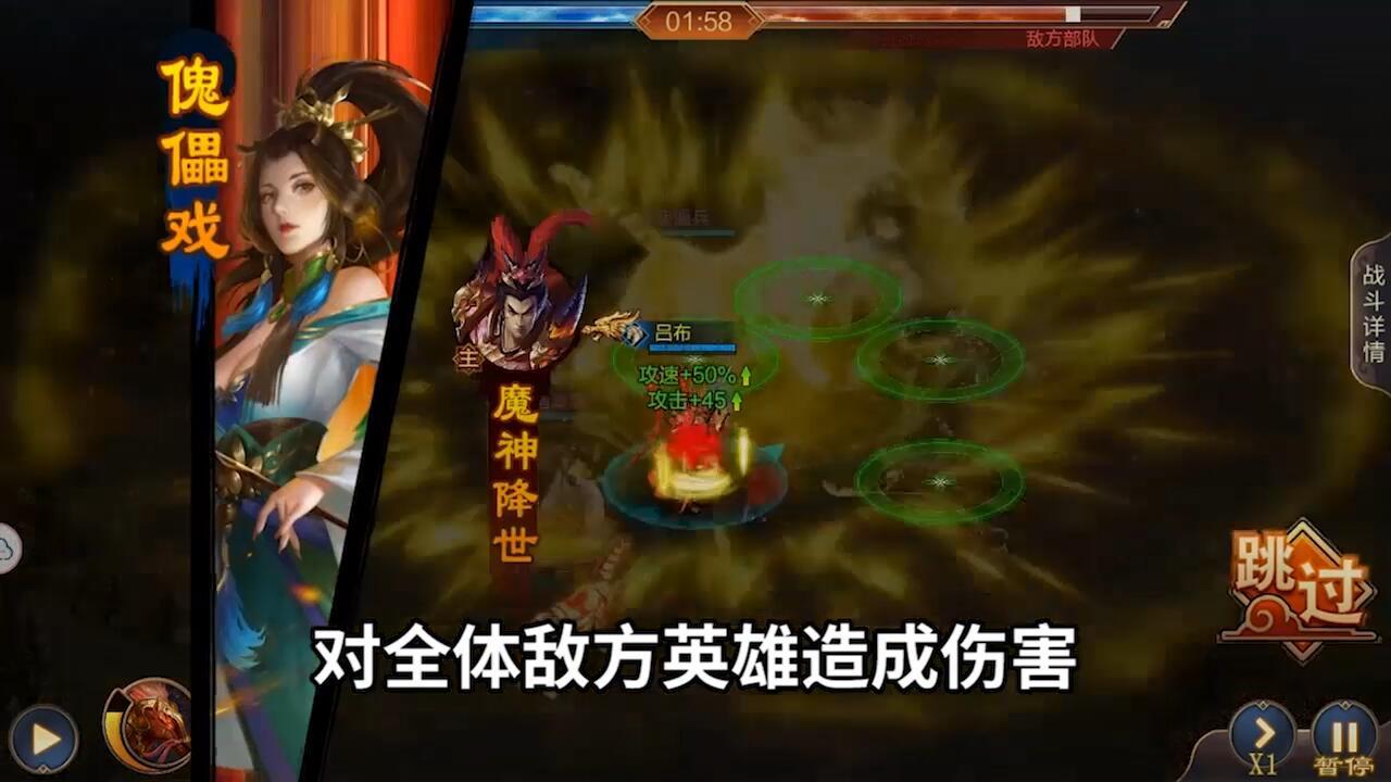 【名将录】人中吕布，马中赤兔，飞将奉先。