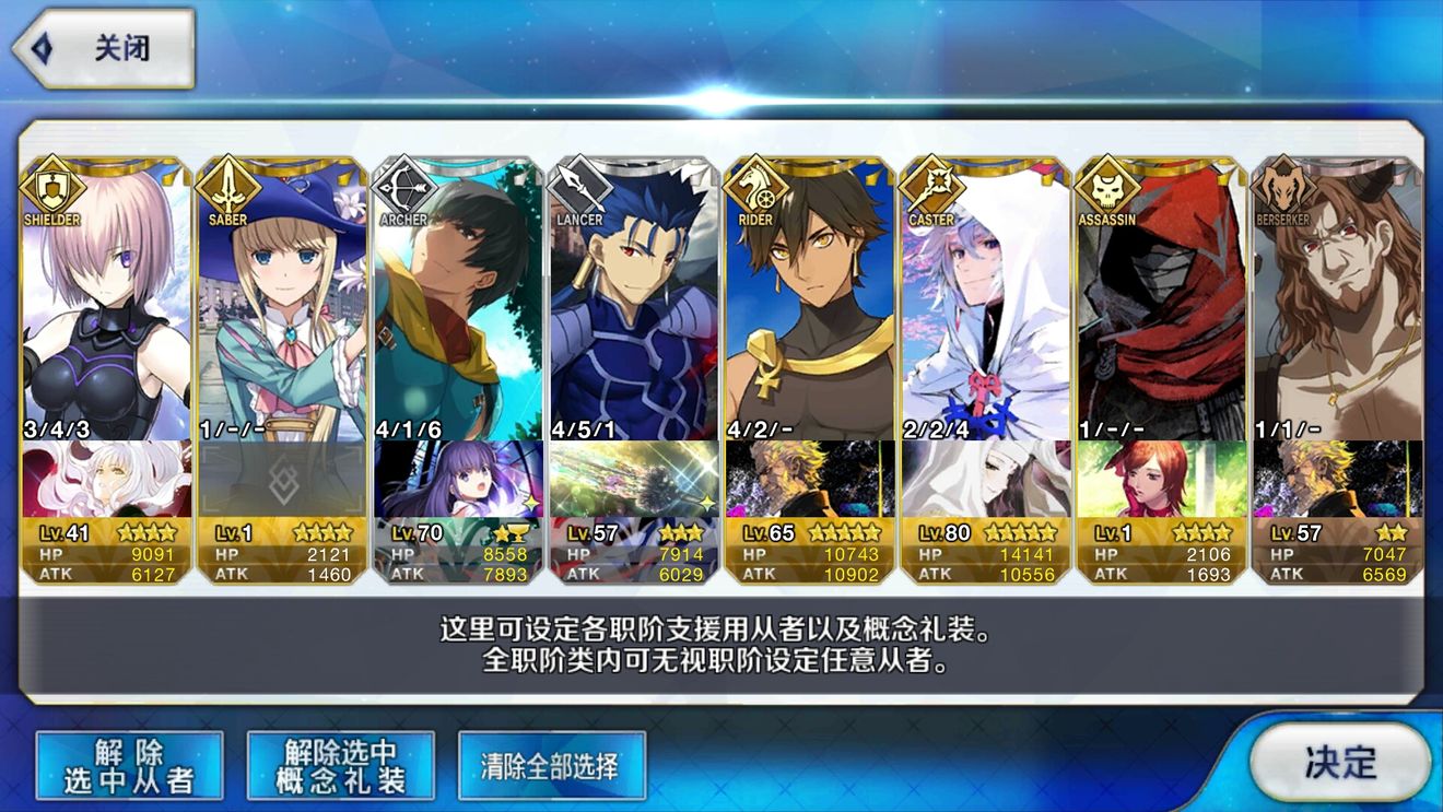 渣新求问福袋 杀狂二选一 应该选哪个好 命运 冠位指定 Fate Grand Order 综合讨论 Taptap 命运 冠位指定 Fate Grand Order 社区 渣新求问福袋 杀狂二选一 应该选哪个好 命运 冠位指定 Fate Grand Order 综合讨论 Taptap 命运 冠位指定 Fate Grand Order 社区