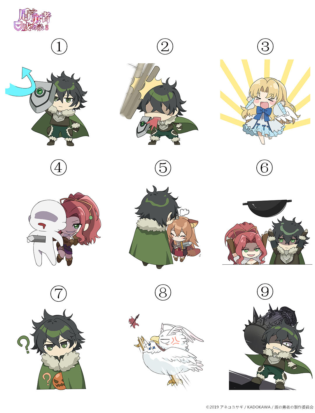 【开奖啦！！】笔给你，你来—— 《盾之勇者成名录 手游》表情包文案有奖征集活动