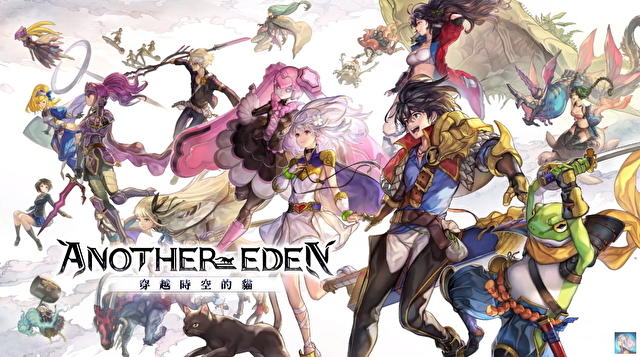 《Another Eden：穿越時空的貓》國際版公開「玩法」介紹影片