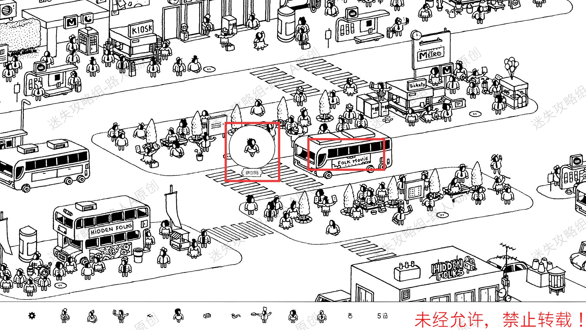 《隐藏的家伙（Hidden Folks）》图文攻略第一部分-迷失攻略组 - 第45张