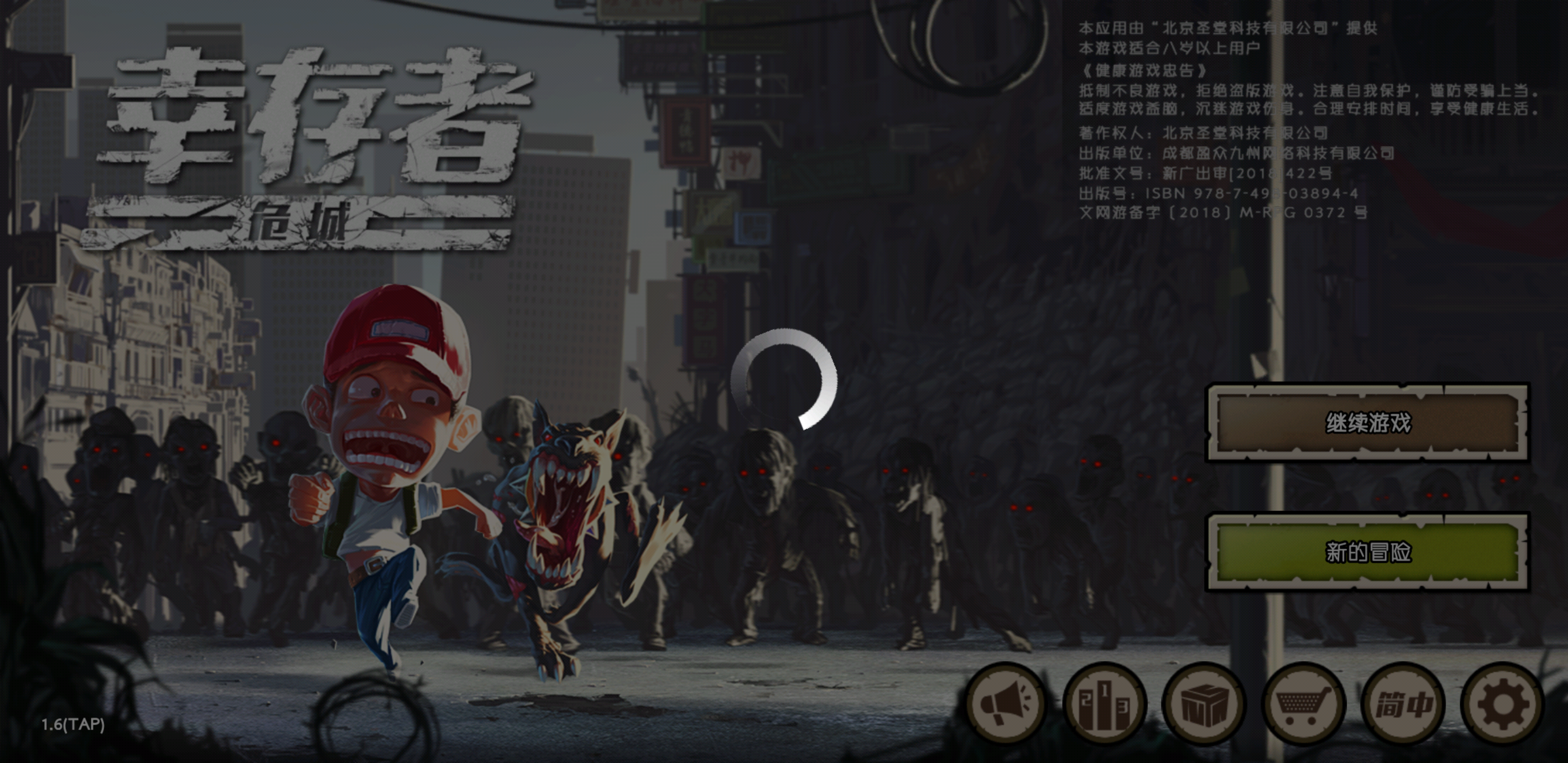 咋突然卡在登陆界面了?