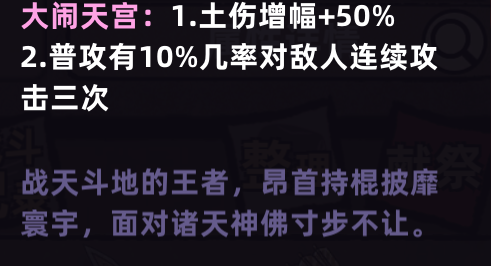 裝備圖鑑（已更至至寶）|不一樣傳說 - 第108張