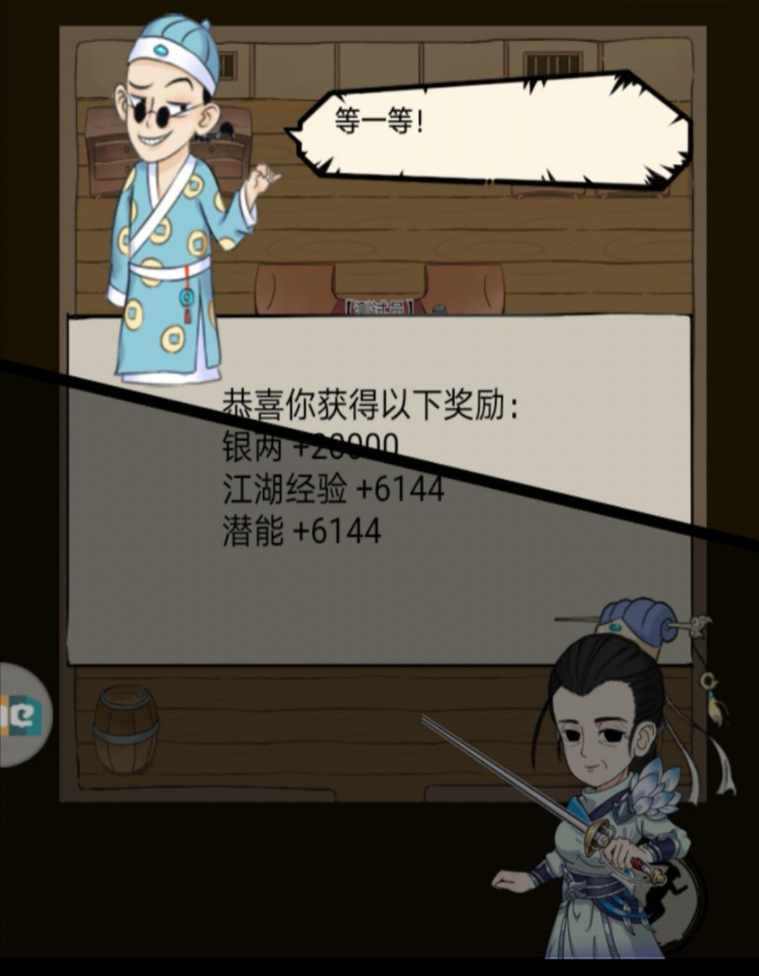 白嫖（番外篇）