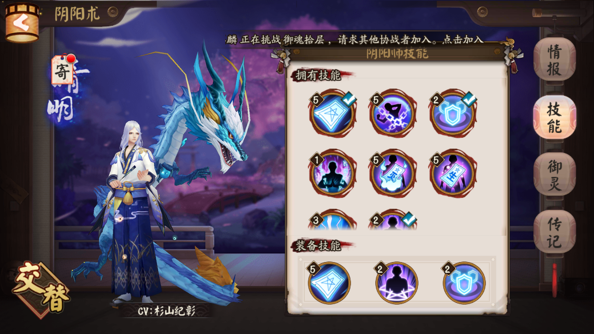 我是什么实力