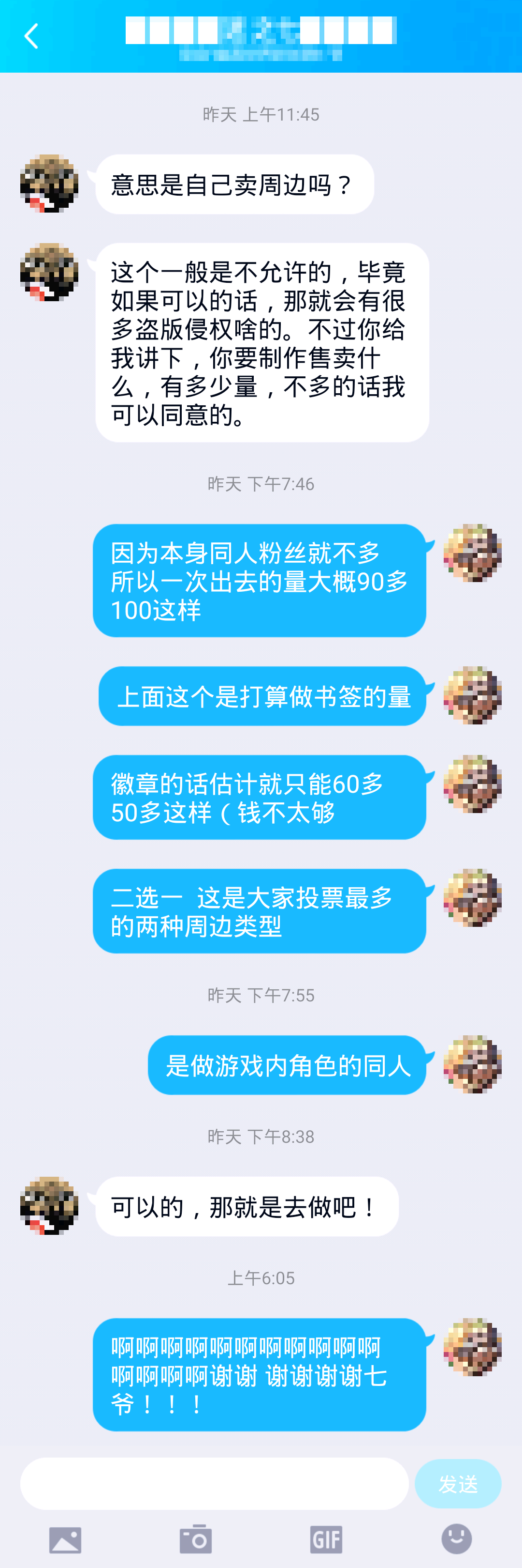 感动呜呜呜呜呜呜呜呜呜呜