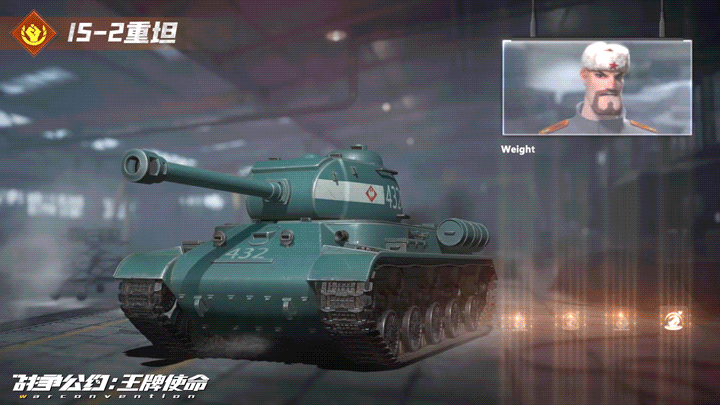 【軍武檔案】終結戰爭的利器，IS-2重型坦克|戰爭公約 - 第2張