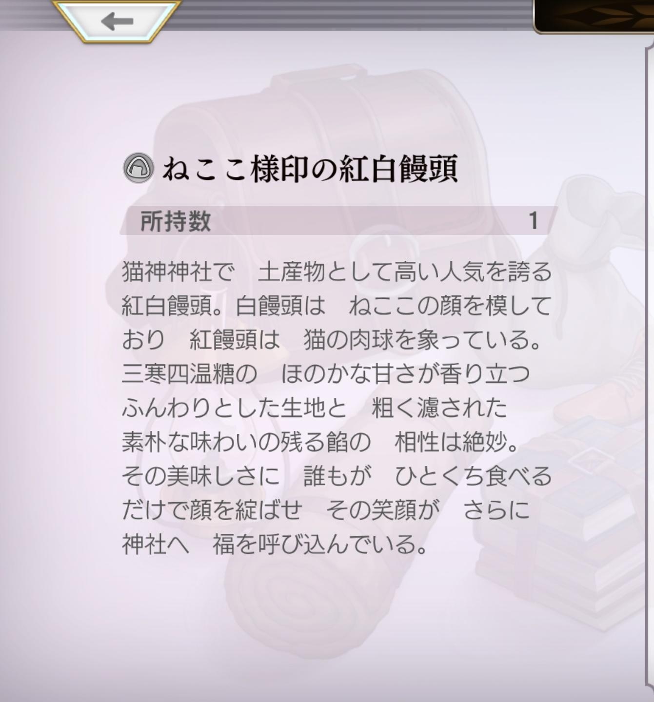 ~猫猫子番外篇~