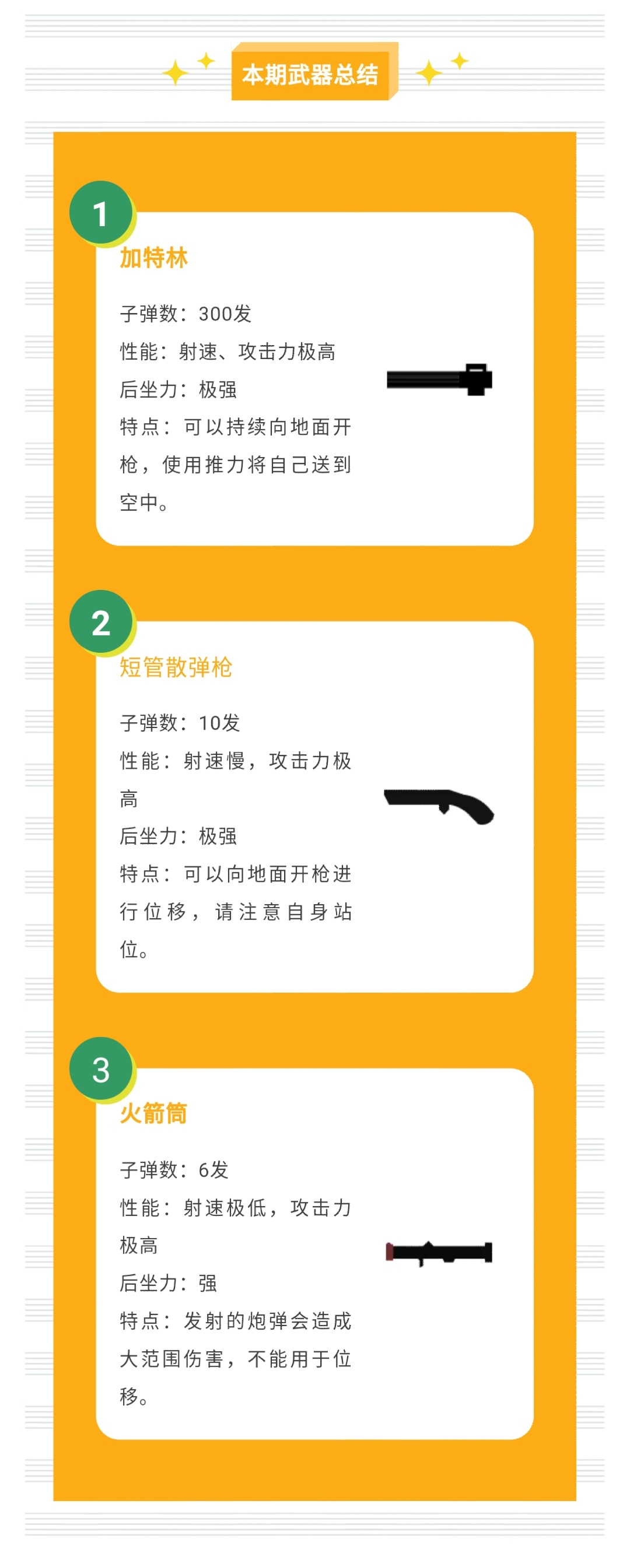 十一假期補習班 | 兄dei！千萬不要在懸崖邊緣試探|逗鬥火柴人 - 第11張