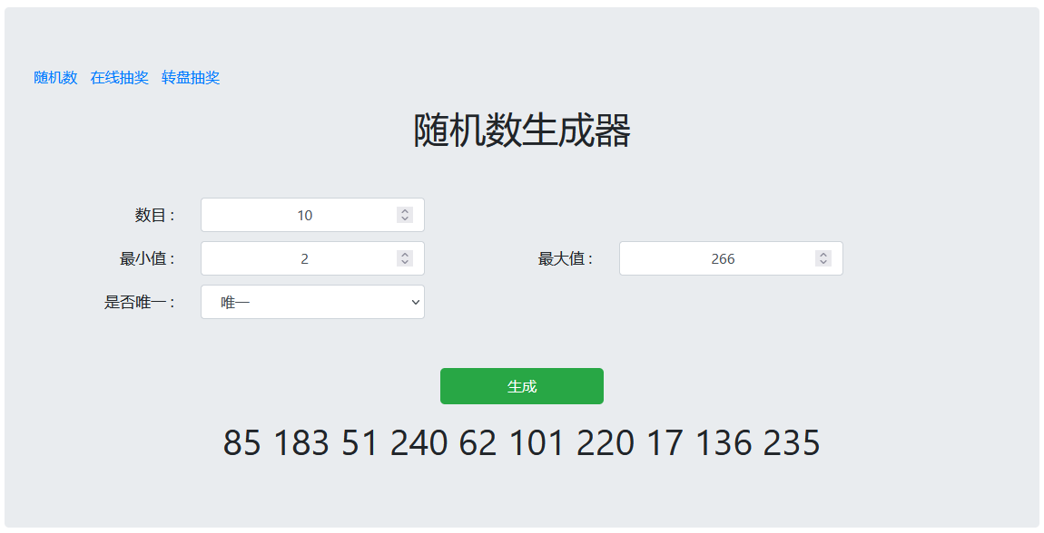 《新庄园时代》晒评论，赢中秋好礼！（已开奖）