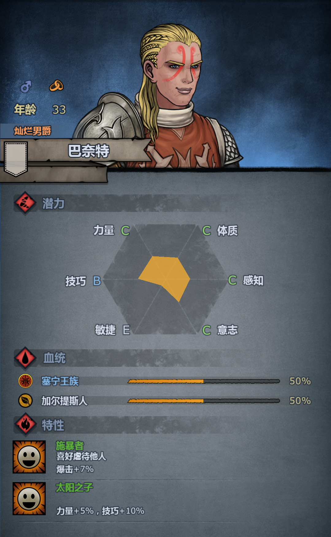 好不容易来个50王血.这! - 诸神皇冠讨论 | taptap 诸神皇冠社区