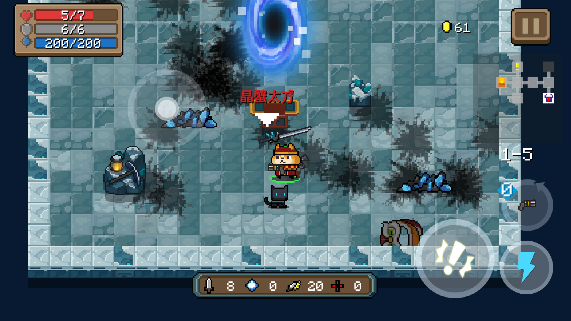 boss掉落武器晶蟹太刀我已经得到了,问题是红色武器有没有啥特效之类