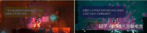 揭秘：死亡细胞到底讲了一个什么故事|重生细胞 - 第6张