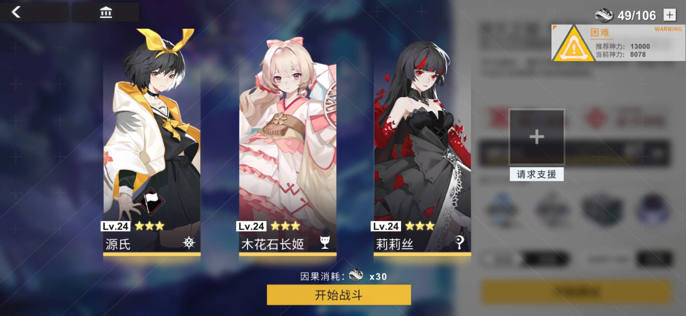 木花yyds - 解神者:x2综合 | taptap 解神者:x2社区