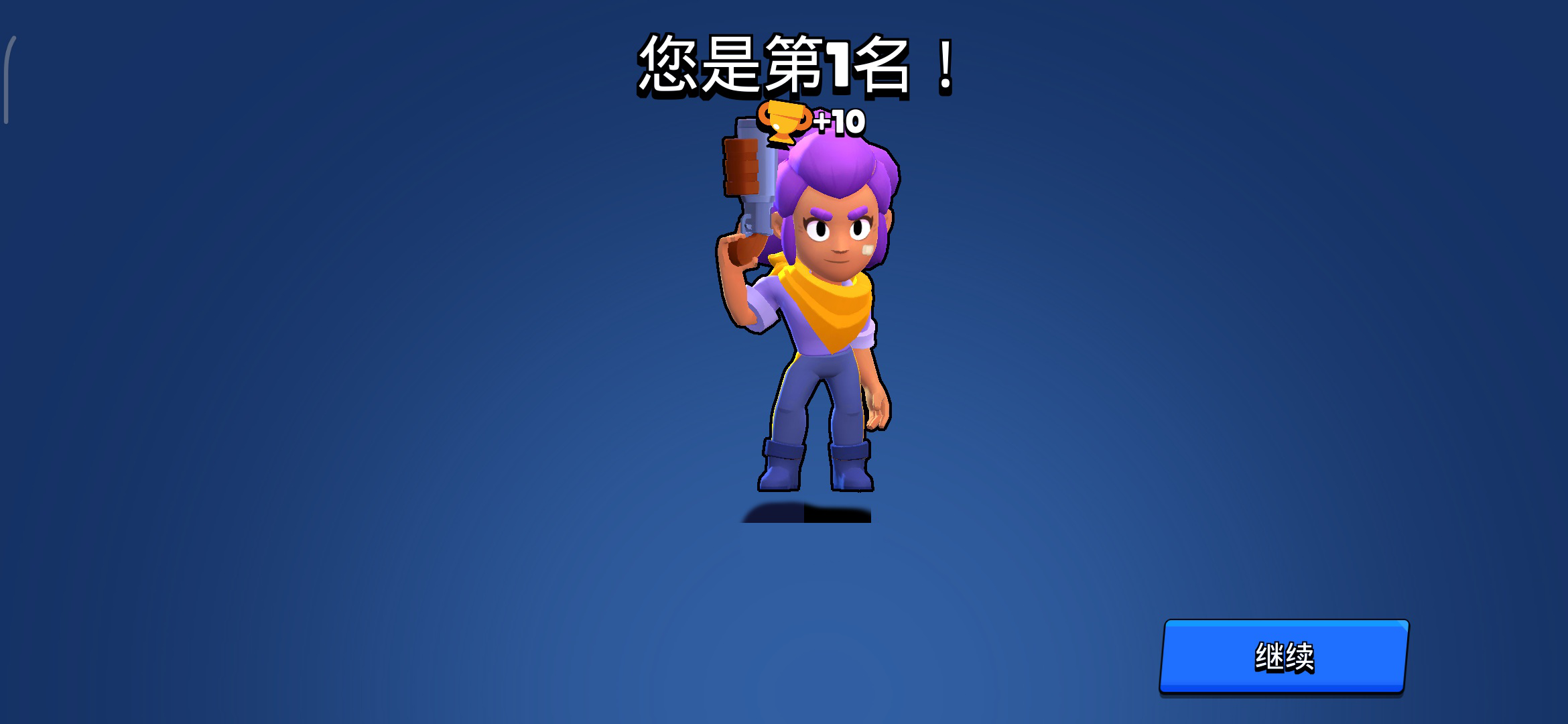 【本周话题】一个英雄奖杯1000？说出你最高奖杯的英雄！