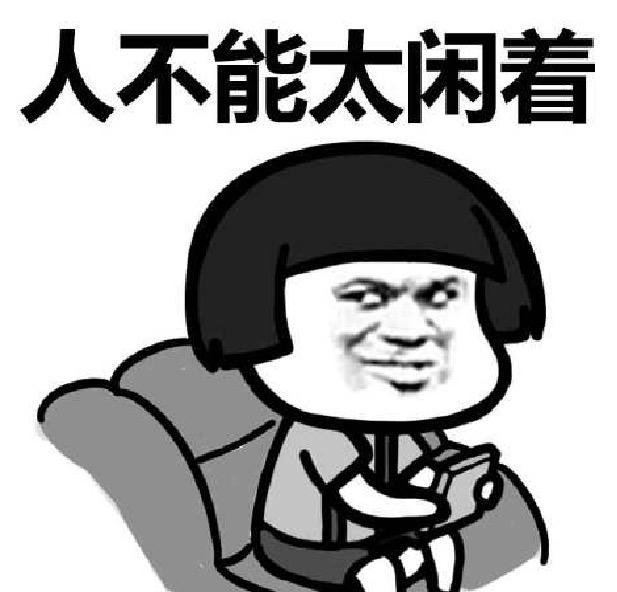 打卡，等的我有点闲，于是我看到了一个帖子：如何检测自己的灵根