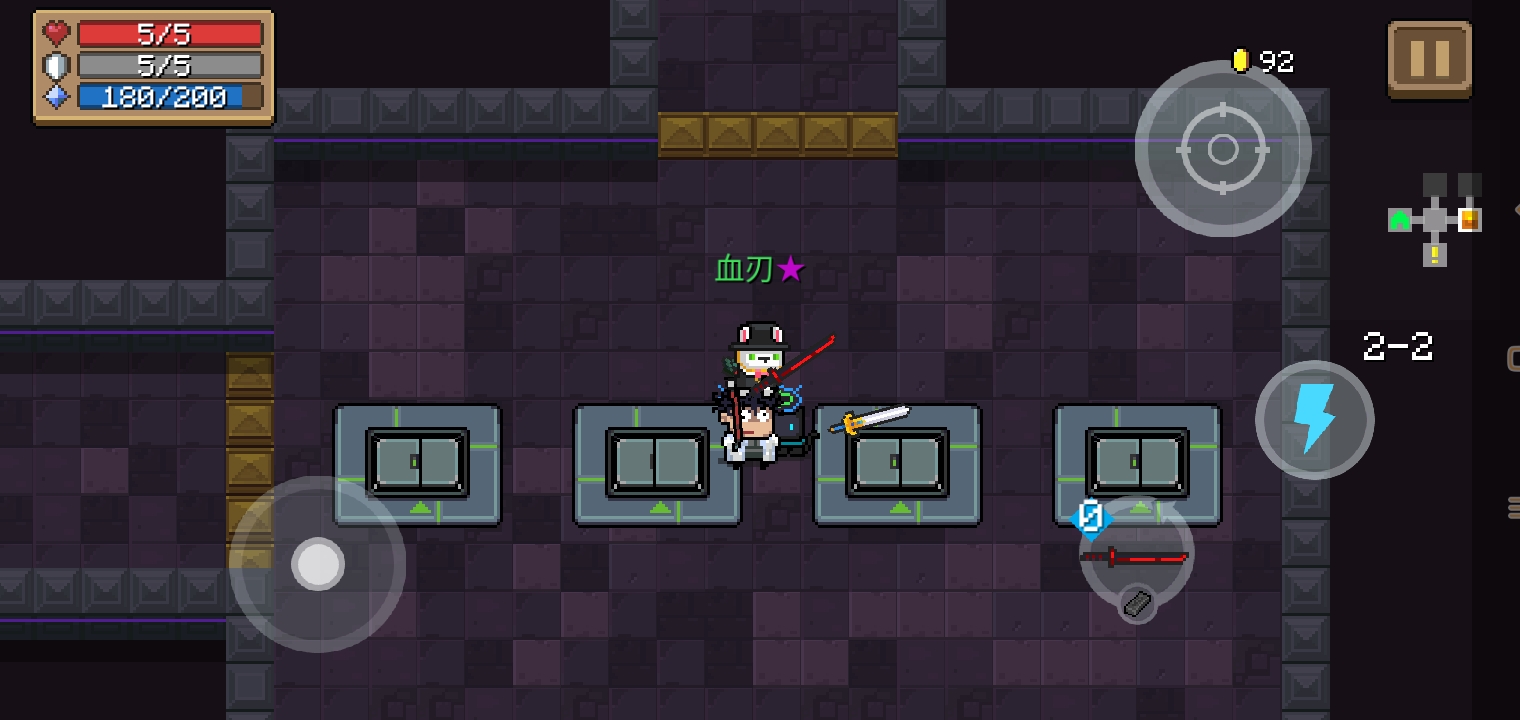 我仍然选择血刃 - 元气骑士综合讨论 | taptap 元气骑士社区