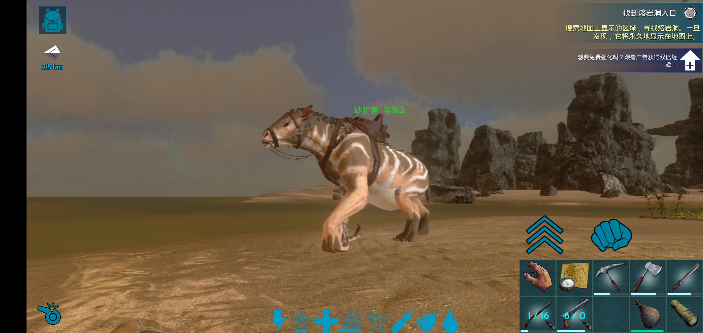 感谢大佬们 成功训养砂矿兽 方舟 生存进化综合讨论 Taptap 方舟 生存进化社区