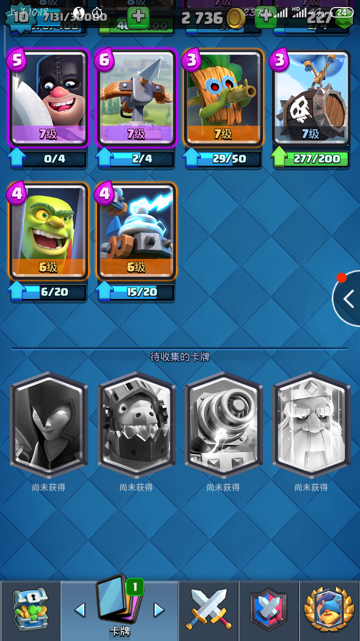 求大神指导哈卡组搭配.向上挑战者3