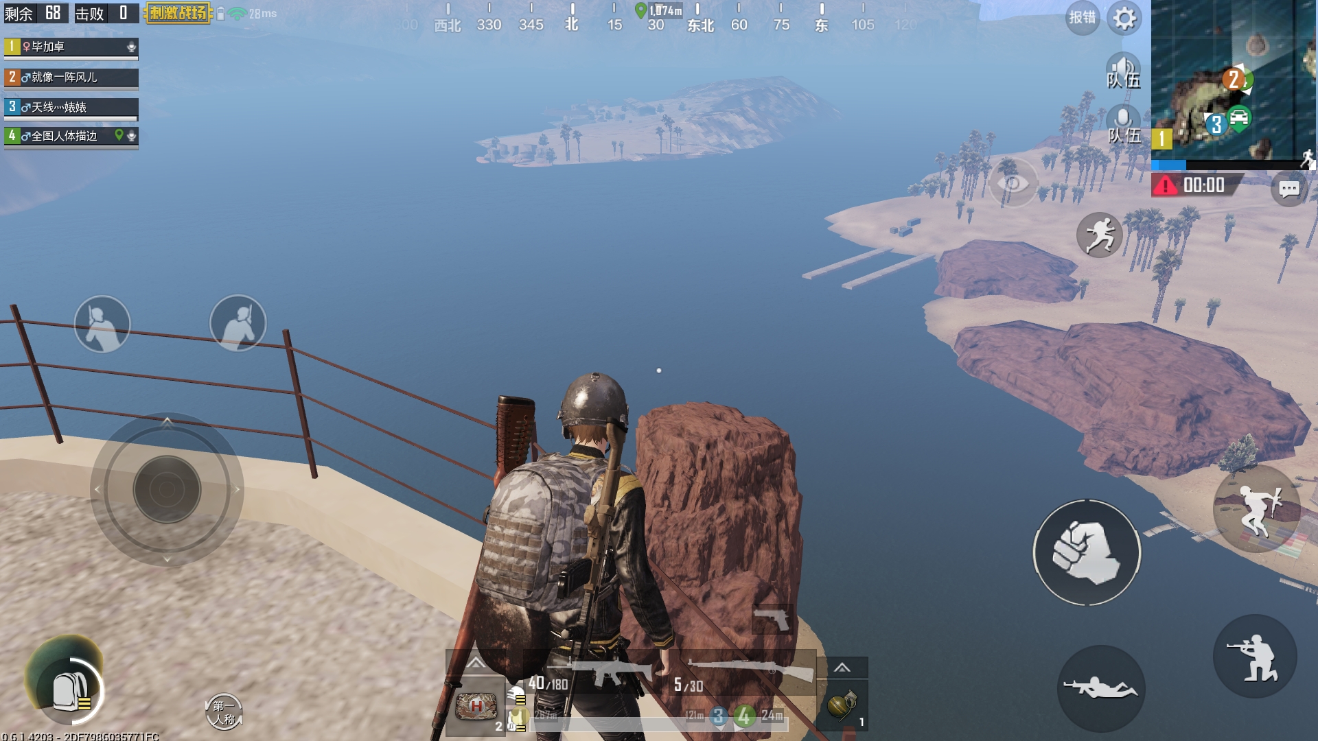 车内第一视角来啦!