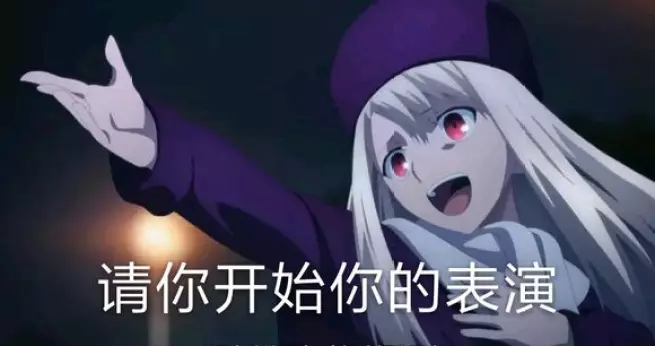 C师匠 绿拐落地 命运 冠位指定 Fate Grand Order 综合讨论 Taptap 命运 冠位指定 Fate Grand Order 社区